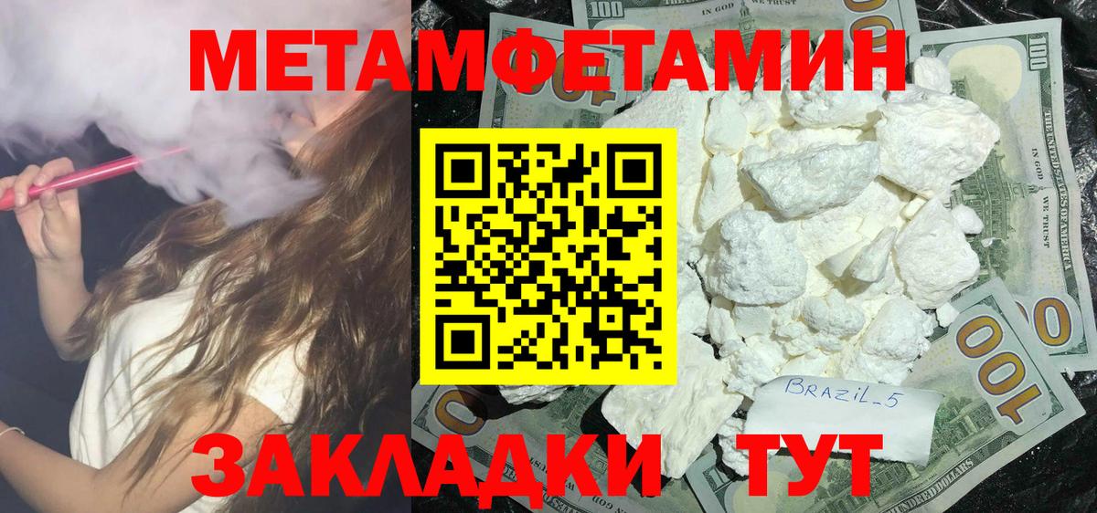 АМФ VHQ Беслан