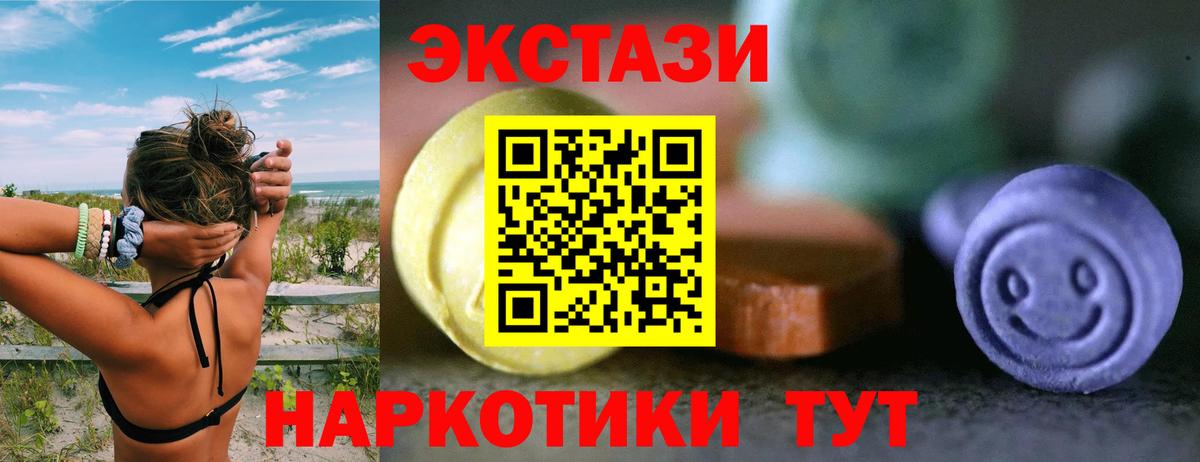 купить   ЭКСТАЗИ louis Vuitton  Беслан  Вход с VPN  ЭКСТАЗИ Philipp Plein  ЭКСТАЗИ 