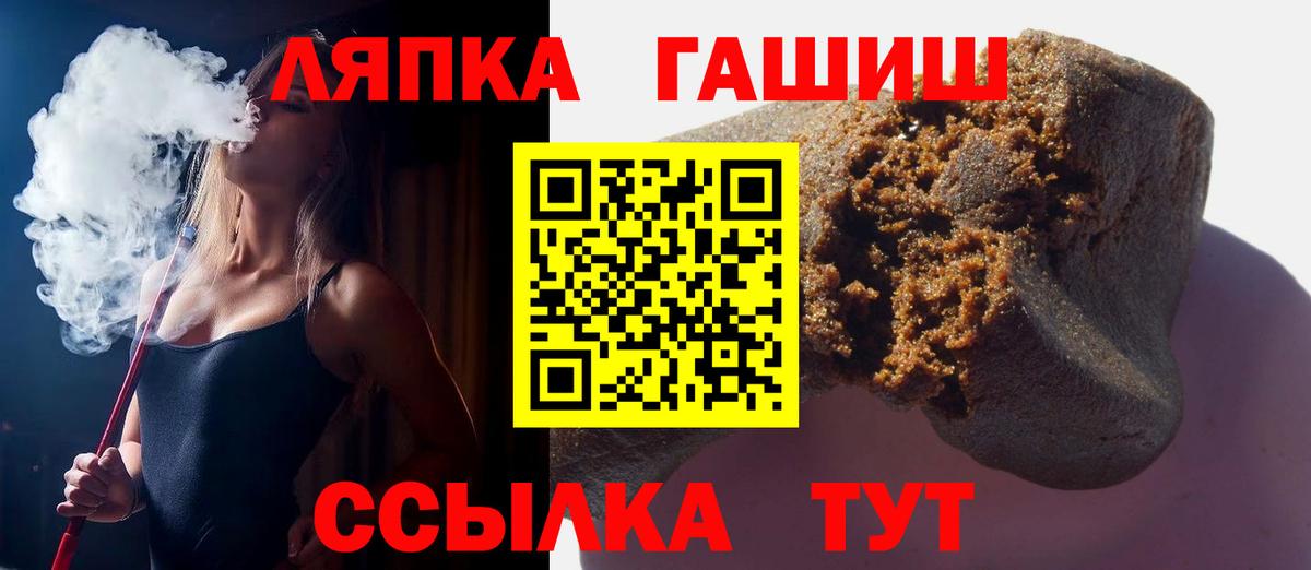 ГАШ Изолятор  ГАШ  ГАШИШ гарик  Беслан  Вход с VPN 