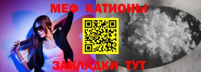кристаллы Ливны