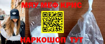 кристаллы Ливны