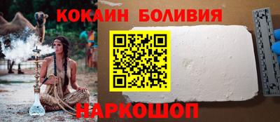 кристаллы Ливны