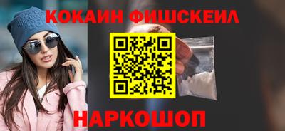 альфа пвп Лесосибирск