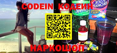 кристаллы Ливны