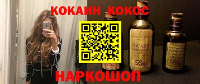 кристаллы Ливны