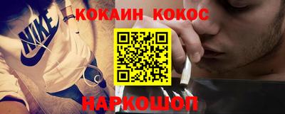 альфа пвп Лесосибирск