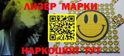 альфа пвп Лесосибирск