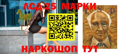 альфа пвп Лесосибирск