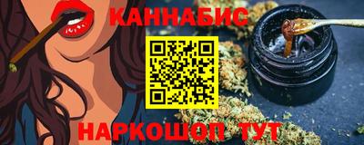 кристаллы Ливны
