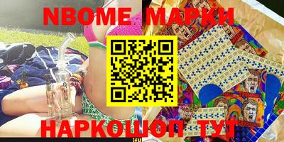 альфа пвп Лесосибирск