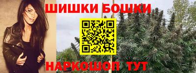 кристаллы Ливны