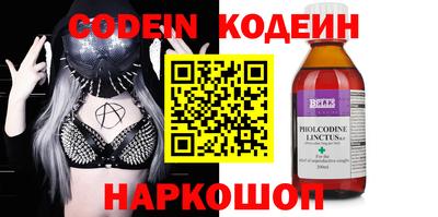 альфа пвп Лесосибирск