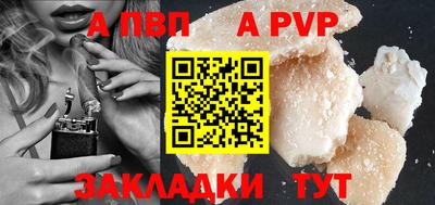 кристаллы Ливны