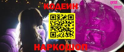 альфа пвп Лесосибирск