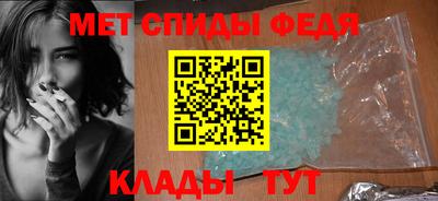альфа пвп Лесосибирск