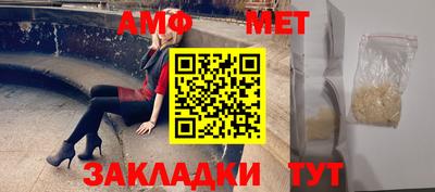 кристаллы Ливны