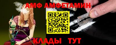 альфа пвп Лесосибирск