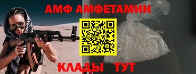 амф Ликино-Дулёво