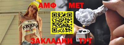 амф Ликино-Дулёво