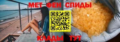 кристаллы Ливны