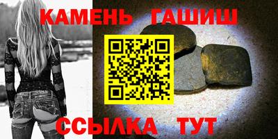 кристаллы Ливны