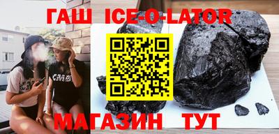 альфа пвп Лесосибирск