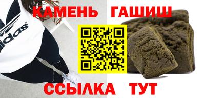 альфа пвп Лесосибирск