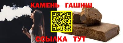 кристаллы Ливны