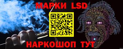 кристаллы Ливны