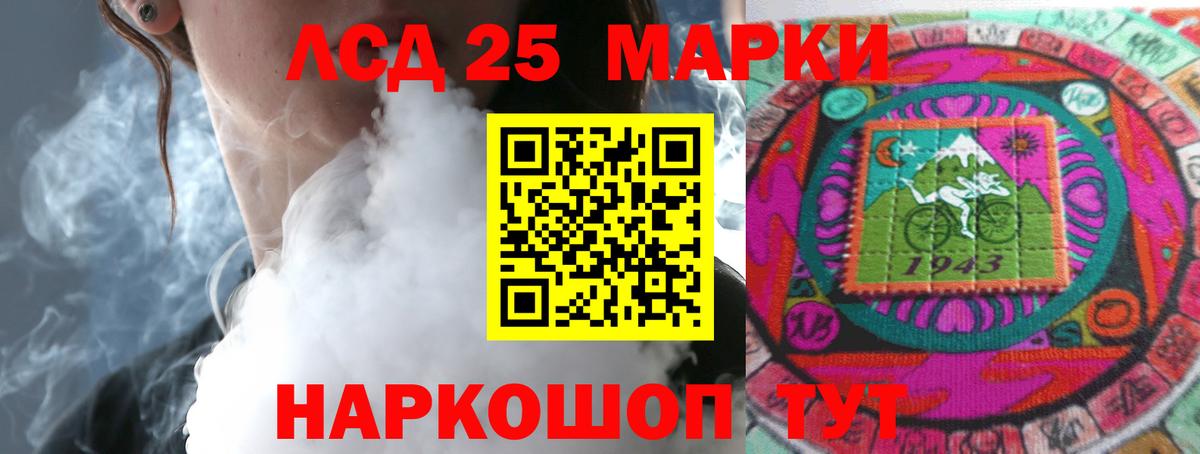 Беслан  KRAKEN зеркало  Вход с VPN  Лсд 25 экстази кислота  LSD-25 экстази кислота 