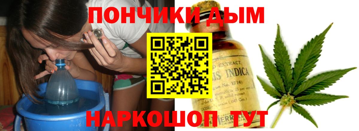 Канабис ГИДРОПОН Беслан