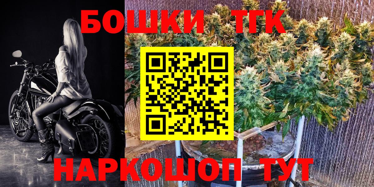 Бошки Шишки White Widow  Каннабис SATIVA & INDICA  Вход с VPN  Беслан  Шишки марихуана LSD WEED  Канабис Amnesia 